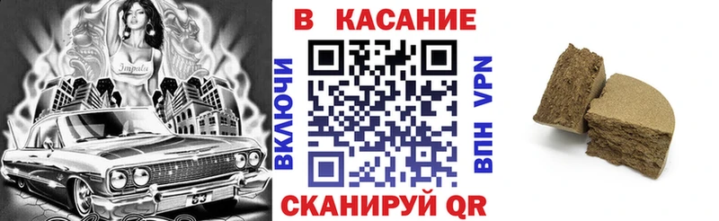 Купить наркотики сайты Новотитаровская Амфетамин  APVP  ГАШ  КОКАИН 