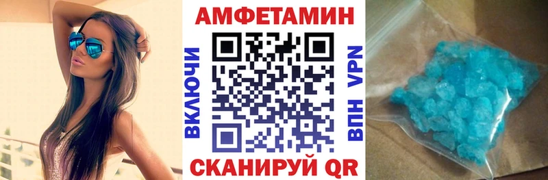 Amphetamine VHQ  Новотитаровская 