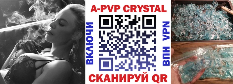 Alfa_PVP СК КРИС  где найти наркотики  Новотитаровская 