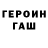 МЕФ кристаллы PDXdogg
