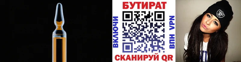 сколько стоит  blacksprut ссылка  Бутират буратино  Новотитаровская 