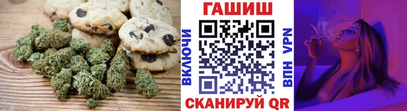 Печенье с ТГК конопля  blacksprut вход  Новотитаровская 