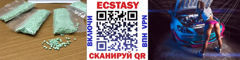 Экстази XTC Новотитаровская