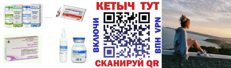 Кетамин VHQ  продажа наркотиков  Новотитаровская 