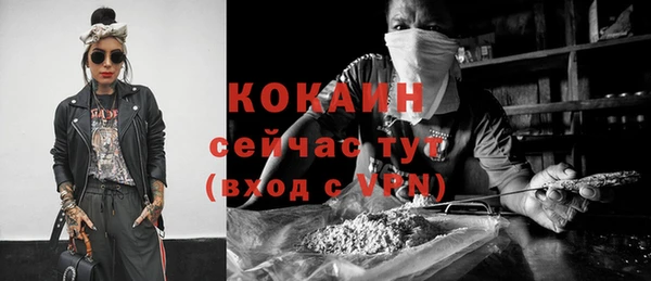 стафф Абинск