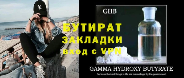ешки Абаза