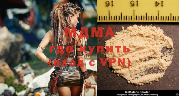 стафф Абинск