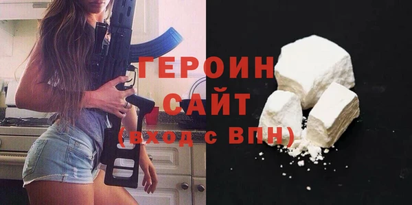 стафф Абинск