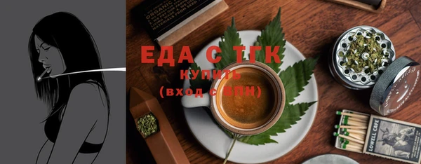 стафф Абинск
