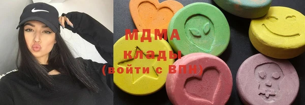 ПСИЛОЦИБИНОВЫЕ ГРИБЫ Абдулино