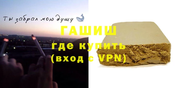 стафф Абинск