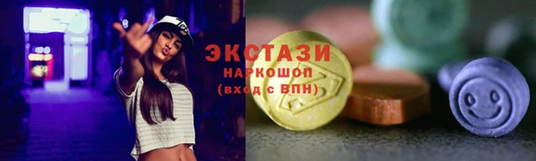 ешки Абаза