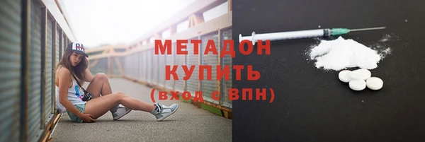 ПСИЛОЦИБИНОВЫЕ ГРИБЫ Абдулино