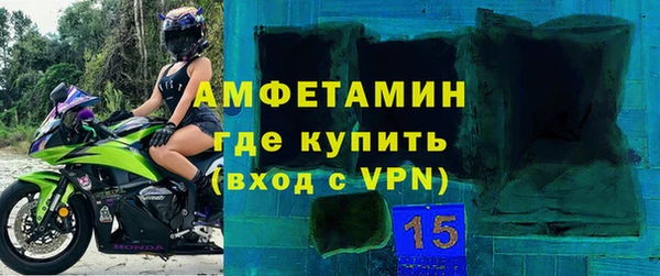 стафф Абинск