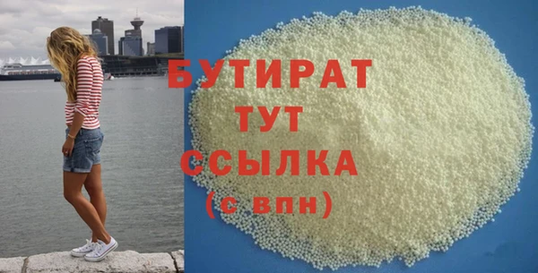 ешки Абаза