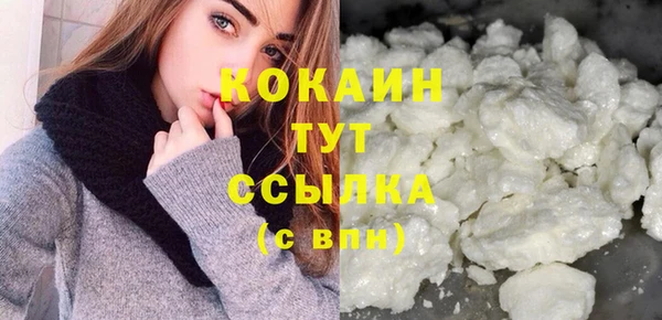 стафф Абинск