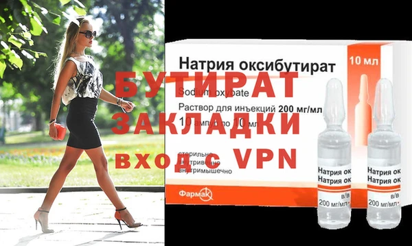 ешки Абаза