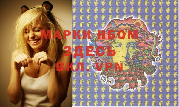 стафф Абинск