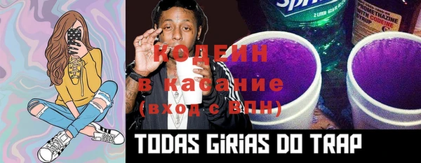 стафф Абинск