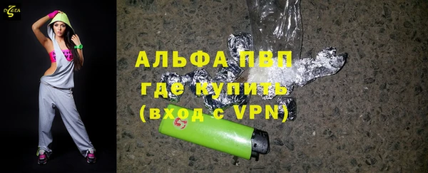 стафф Абинск