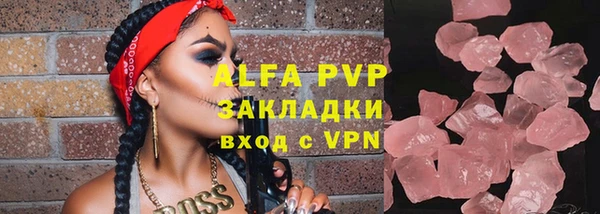 Альфа ПВП Магадан