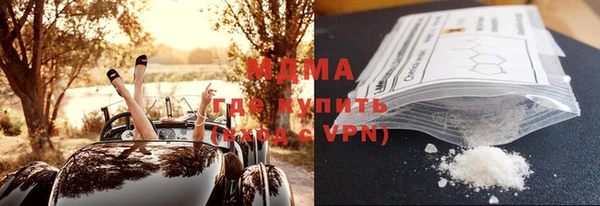 ешки Абаза