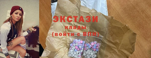 ешки Абаза