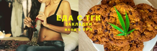 ПСИЛОЦИБИНОВЫЕ ГРИБЫ Абдулино