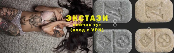 ешки Абаза
