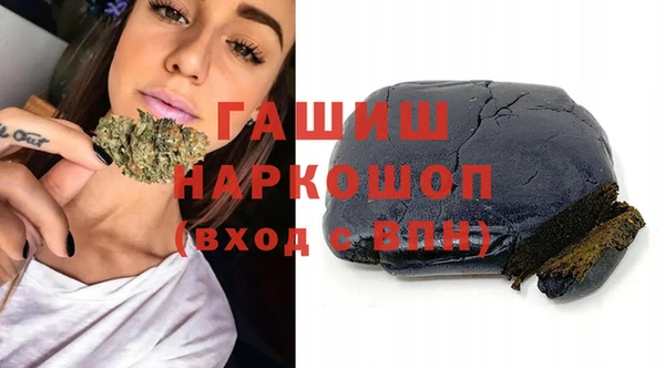 ПСИЛОЦИБИНОВЫЕ ГРИБЫ Абдулино