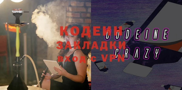 ешки Абаза