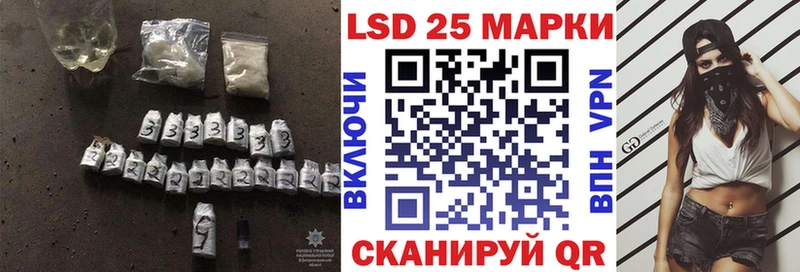 LSD-25 экстази кислота  Новотитаровская 