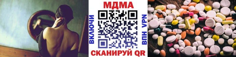 МДМА Molly  где можно купить   Новотитаровская 
