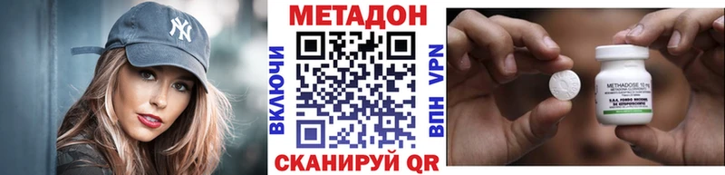 МЕТАДОН VHQ  KRAKEN маркетплейс  Новотитаровская 