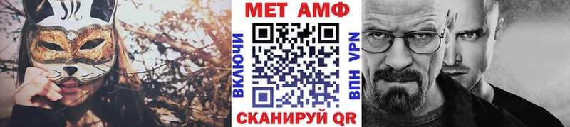 Первитин винт  купить наркотики сайты  Новотитаровская 
