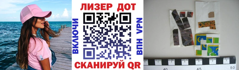Марки NBOMe 1,8мг  Новотитаровская 